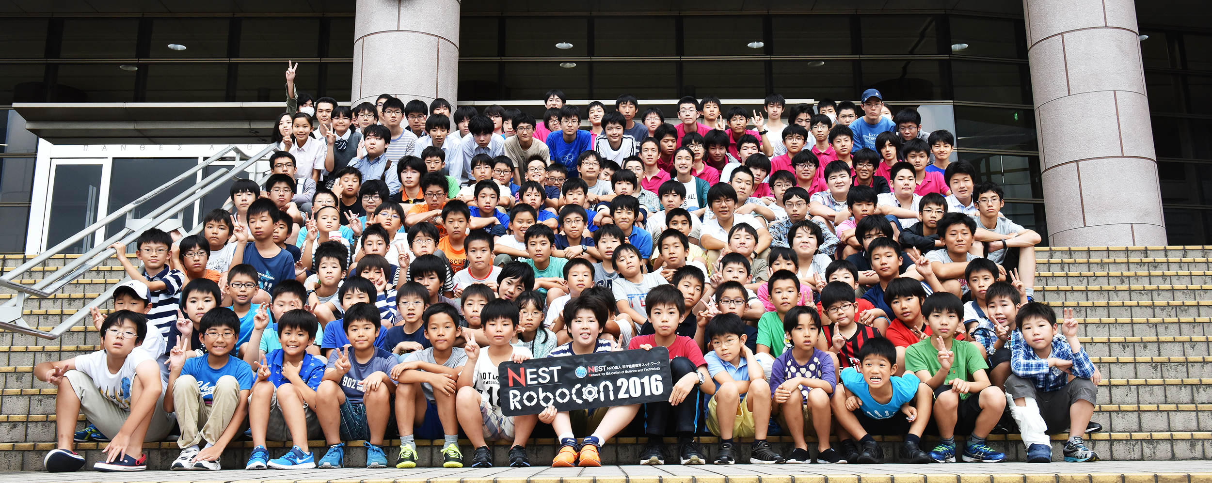 16結果発表 Of Nest Site